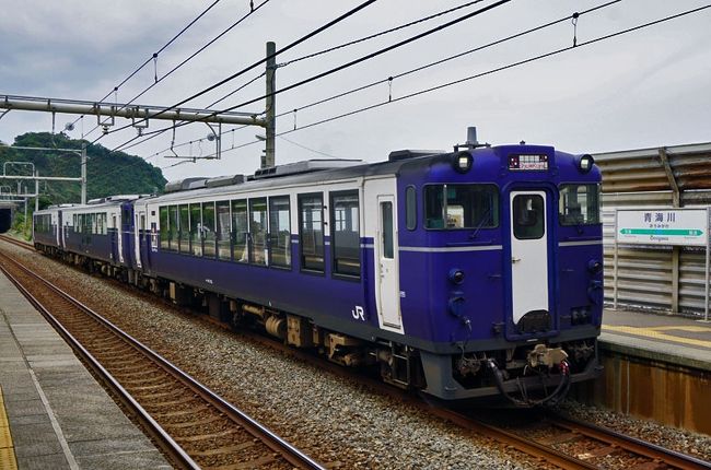 新型コロナ肺炎により、2020年6月の発売が中止されたJR東日本の「大人の休日クラブパス」が、通用期間を気候の良い9月末から10月初旬として、臨時に発売されることに。<br /><br />JR東のホームページの「乗って楽しい列車」には、リゾート列車をはじめ17列車が掲載されているが、運行日等も勘案して「大人の休日クラブパス」で9月末の週末をはさむ通用の4日間で4本の列車に乗る計画を立て、あらかじめ「えきねっと」で指定席を確保していたものの、ほぼ全日にわたって雨の天気予報。<br /><br />やむなく翌週末に先延ばししたけど、運行日や残席の関係で行先と列車を再検討し、「リゾートあすなろ さんりくトレイン宮古」盛岡→宮古、「HIGH RAIL 1375 2号」小諸→小淵沢、「リゾートビューふるさと」長野→南小谷、「越乃Shu＊Kura」上越妙高→十日町に計画変更。毎日、ほとんど乗っているるだけの東京からの日帰りの4日間。<br /><br />4日目は、「越乃Shu＊Kura」上越妙高→十日町<br /><br />初日の「リゾートあすなろ さんりくトレイン宮古」は、<br />https://4travel.jp/travelogue/11656267<br /><br />2日目の「HIGH RAIL 1375 2号」は、<br />https://4travel.jp/travelogue/11656469<br /><br />3日目の「リゾートふるさと」は、<br />https://4travel.jp/travelogue/11656689