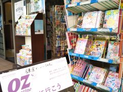 小説「ツバキ文具店」を歩く@２０１７.鎌倉