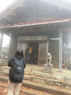 県内旅行で丹沢 大山へ。②大山山頂の大山阿夫利神社 奥社へ。