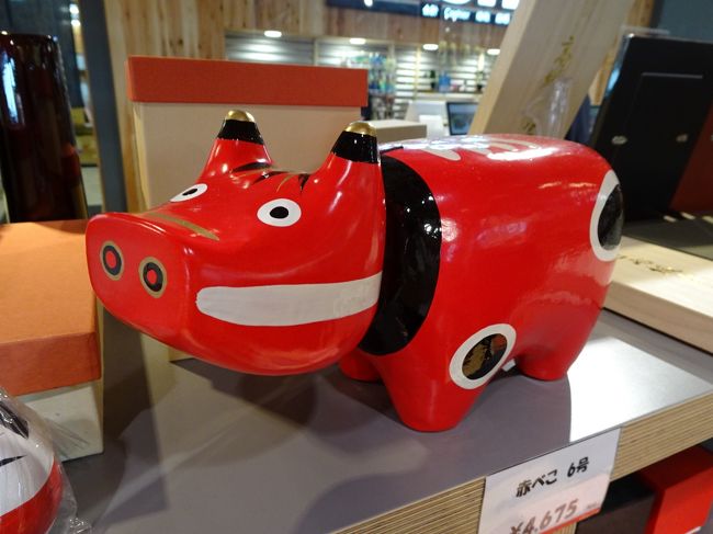 GOTOトラベルで松島へ行くことにしましたが、コロナウイルス対策で往復の交通は自家用車を使用。<br />今回は、東北自動車道のSAの記録です。<br /><br /><br />往復で700km走行になり高速代金(往復)+ガソリン代で二万越えになってしまう。<br />何とか割引制度の利用ができないかと画策した結果、高速道路の定額プラン<br />”「ドラ割」東北観光フリーパス”を初めて利用することにしました。<br />ETC搭載車限定で「南東北周遊プラン」は、福島・山形・宮城県の高速が乗降り自由。提携施設で各種優待・割引あり。<br /> 料金は2日間 普通車6100円 3日間 普通車7600円<br /><br />宿泊とセットでGotoトラベルの適用もされますよ。<br /> 料金は2日間 普通車3965円 3日間 普通車4940円<br /> に地域共通クーポンも ※詳細はネクスコ東日本HP確認<br /><br />事前申し込みの必要があります。