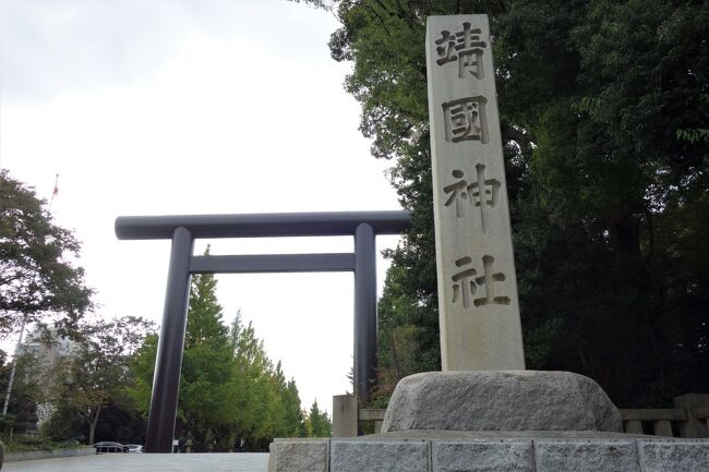 女子会は靖国神社?! でも、桜よりサクラテラス♪