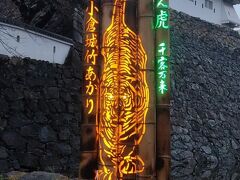 北九州・小倉城　竹あかり　2020・11月2日