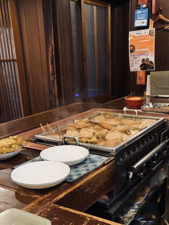 今年は貯めたマイルを使ったニューヨーク旅行が新型コロナの影響でキャンセルに<br />海外は行けないし島旅も遠慮したのでホテルステイにチェンジ<br />昔住んでいたことのある久しぶりの大阪<br />今はどうなっているだろう<br />懐かしの飲食店も気になります<br />