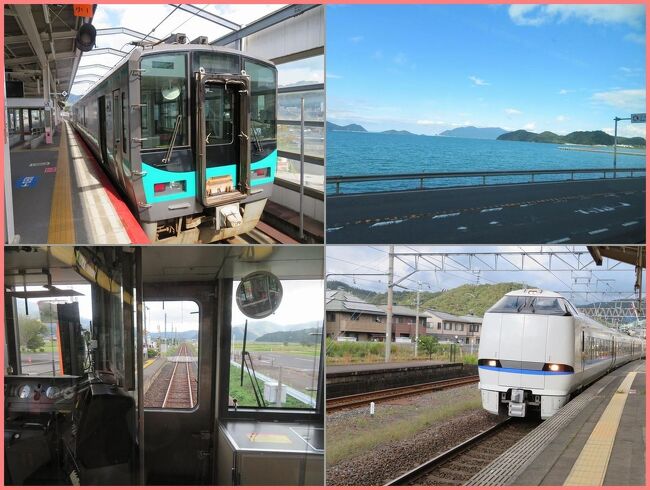 秋の京都 4 jr小浜線ローカル電車 特急サンダーバード グリーン車 東舞鶴 敦賀 京都 小浜 若狭 福井県 の旅行記 ブログ By Happinさん フォートラベル 秋の京都 4 jr小浜線ローカル電車 特急サンダーバード グリーン車 東舞鶴 敦賀 京都 小浜 若狭 福井県 の旅行記 ブログ By Happinさん フォートラベル