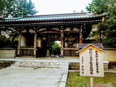 【武蔵野三十三観音】2 武蔵野三十三観音（1番長命寺）発願と忍者でござる？