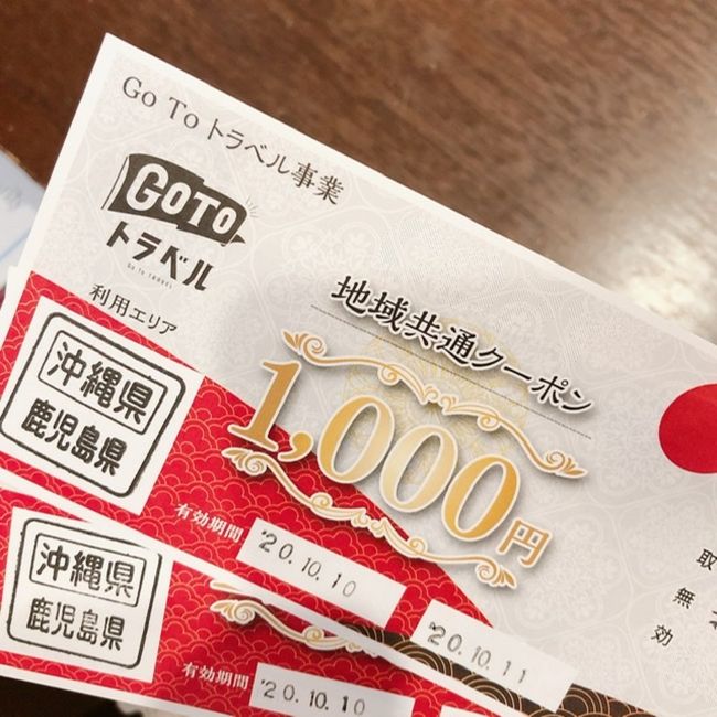 GoToトラベルを体験したい!という事で<br />今年初の沖縄に。<br />食べて飲んで寝ての1泊旅です。
