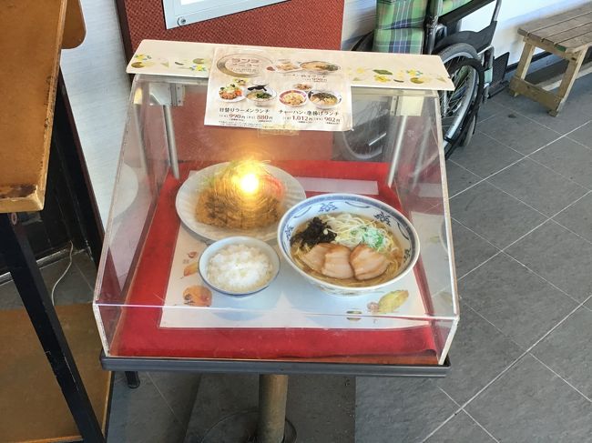 空港に弟を迎えに行って帰りにラーメンを食べたいと言ったので鹿児島ラーメンみよし家空港バイパス店に行きました。いつもはそば茶屋吹上庵空港バイパス店に行っています。そば茶屋さんは相変わらず混んでいますね。みよし屋さんのラーメンの種類もたくさんありますが普通にラーメンを注文しました。<br />11/10弟を空港まで送って行ってこのまま帰るには天気も良く勿体なかったので永江ん滝を見に行ってお昼はまことラーメンで食べてから帰りました。