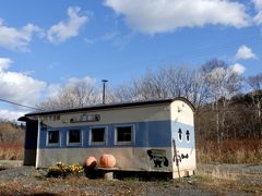 豊富温泉15日目　原野の中の秘境駅「下沼駅」と 廃虚化した町のレトロな「雄信内駅」