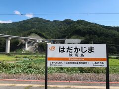 青春18きっぷで静岡・山梨日帰り旅【後編】冷泉28℃の湯沢温泉でクールダウン＆甲府で甲州名物を満喫