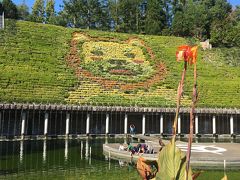 宇治市植物園　散歩