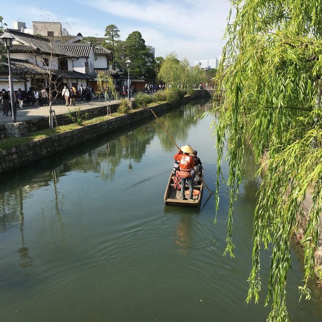 ある日、新聞を読んでいると目に飛び込んできた『倉敷でアフタヌーンティー』の文字。<br />読んでみると、日帰り・倉敷のホテルでのアフタヌーンティーと新幹線往復とさらにGo toクーポン付き、二人で約12000円!<br />これは行くしかない!<br /><br />ネット掲載あるも予約は電話のみ。<br />最近電話のみって少ないんだけど、電話するしかない!<br />10月中に行きたかったんだけど、すべて売り切れ。<br />かなり人気で、すぐ売り切れて、追加したらしい…<br />でも、11月1日、残り2席おさえました!<br />
