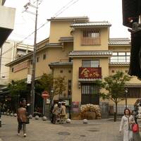 晩秋の有馬温泉で、日帰り入浴と温泉街散歩