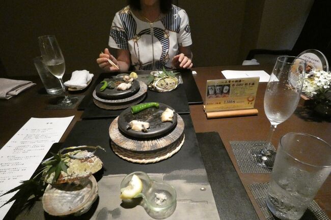 この日の夕食は、別邸内の日本料理 花暦の個室でコース料理を楽しみます。<br /><br />お酒はモエと佐藤の黒をあわせて、気持ちよく酔っ払いました。<br />