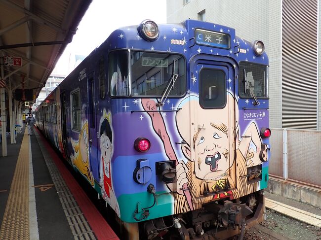 大阪の友とともにコロナになって以来さらにはまってる登山。秋にアルプス狙いたいねといいつつもお互いの日程があうのが10月最後の週末。。。アルプスは調べても降雪の恐れがあり、行き詰っていた時に、ふと南アルプスの天然水のコマーシャルを思い出した。宇多田ヒカルが大山に行っていたはず、そこどう?と打診したところ、友から即答でOKと。<br /> 今はGOTOで安く行ける時期。ホテルの部屋も別々にし、現地集合することに。<br /><br /> ☆10/30 ANA383 羽田9:15 - 米子 10:40 ホテルハーベストイン米子泊<br /> ☆10/31 ホテルハーベストイン米子泊<br /> ★11/1 ANA390 米子20:55 - 羽田 22:15