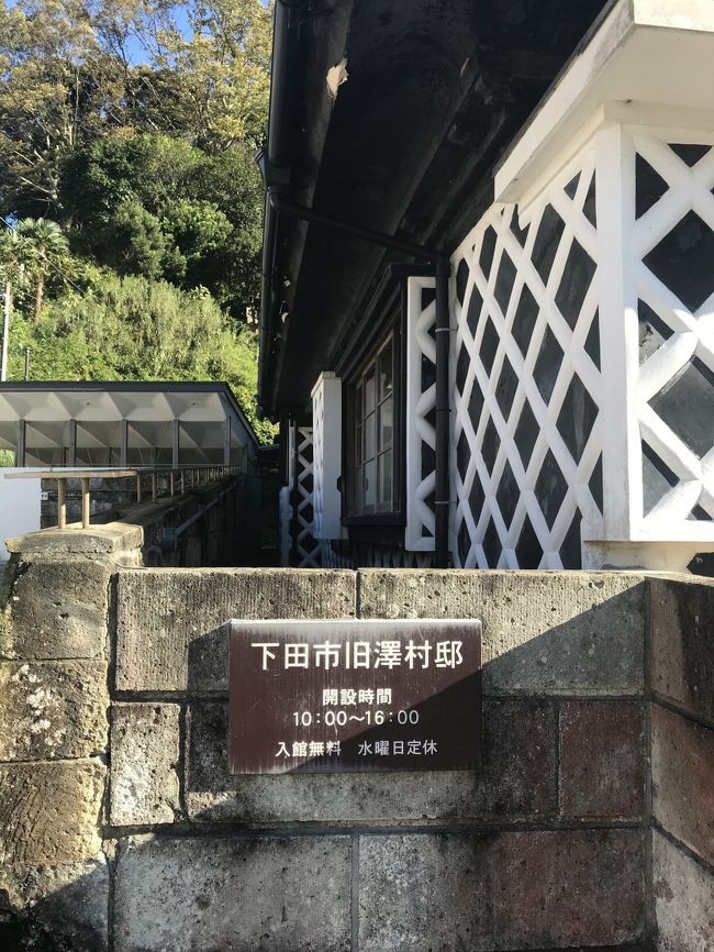 遅ればせながら、GoToTravelを使って東伊豆、翌日は下田へ行ってきました。一休.comから河津にある「離れ家 石田屋」を予約。思い立ったのが、少々遅かったので、泊まりたいところは予約できず。<br /> 一休からの予約だと、地域共通クーポンは、電子クーポンのみ。便利なんでしょうけど、使用できるところが少ないのが難点。翌日、下田東急ホテルのランチで使用。下田では、「おカネの切れ目が恋のはじまり」第4話のプチロケ地巡りを楽しみました。ほんとにプチでしたけどね。