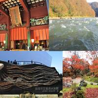 庄内あつみ温泉 高見屋別邸久遠に関する旅行記 ブログ フォートラベル 温海 あつみ 温泉 庄内あつみ温泉 高見屋別邸久遠に関する旅行記 ブログ フォートラベル 温海 あつみ 温泉