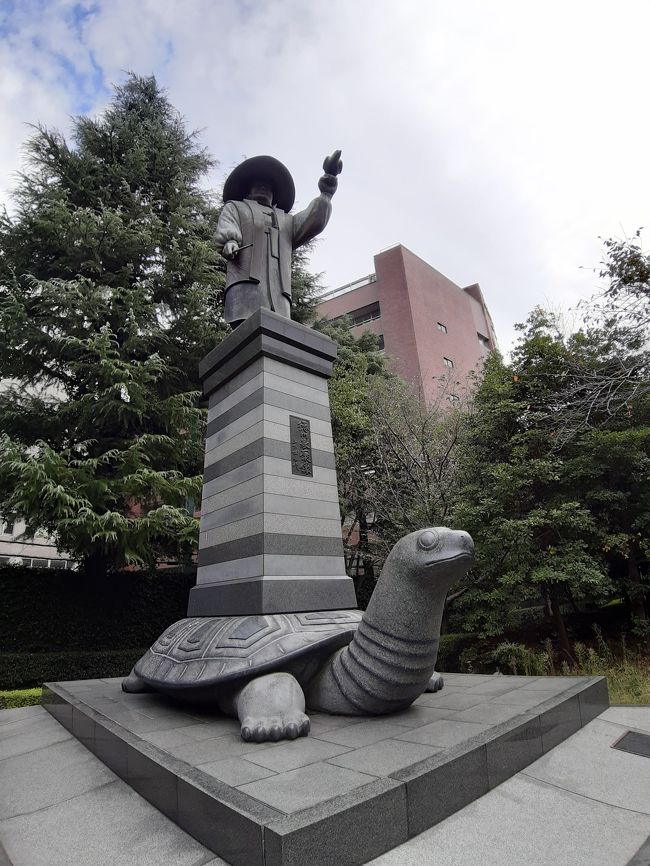北斎美術館、江戸東京博物館、安田庭園の紅葉を見に行って見た。表紙の写真は江戸東京博物館前の「徳川家康」が亀に乗った高さ5Mくらいの銅像。<br />