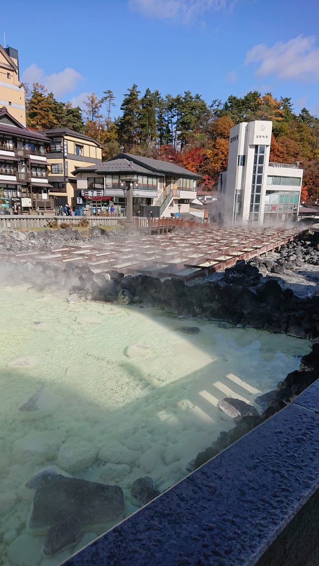 ずっと再訪したかった草津温泉。<br />結婚記念日にようやく来ることができました。<br />硫黄の臭いと紅葉に<br />テンション上がりました!<br /><br />車でも電車でも微妙に<br />行きづらいところにある草津。<br />コロナも考えてやはり、車。<br />ソーシャルディスタンスも考えつつ<br />楽しめる旅になったと思います。