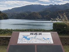 津久井湖 相模湖 夜景 に関する旅行記 ブログ フォートラベル 神奈川県 津久井湖 相模湖 夜景 に関する旅行記 ブログ フォートラベル 神奈川県