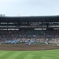 2018年夏の青春18きっぷ② 甲子園で高校野球観戦