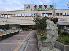 日帰り宇都宮旅行