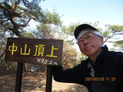 「時頼は　身分を隠し　漫遊す」　～宝塚の中山連山縦走の蘊蓄登山～