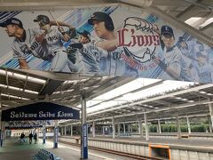 東京私鉄ローカル線の旅 西武鉄道・多摩モノレール編