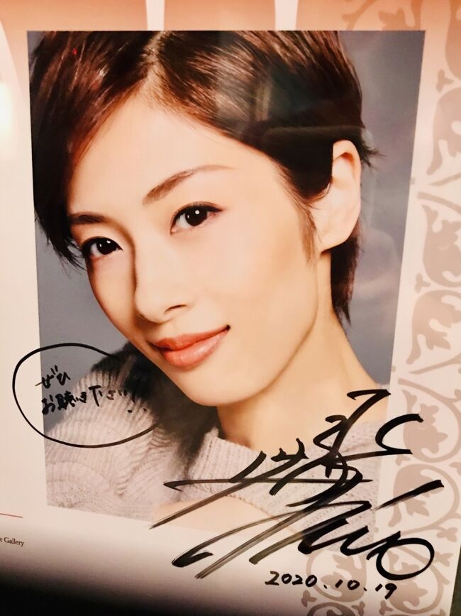 大好きな井上芳雄さんが主演されるミュージカル『プロデューサーズ』。<br /><br />東京のみの公演ですが、ファンクラブの抽選でなんと初日のチケットがご用意されました(*≧∀≦*)<br /><br />でも、開演時間は18時=閉演は21時頃。<br /><br />当日中に大阪に帰るのは難しいので1泊し、翌日は上野の森美術館の『KING&QUEEN展 ―名画で読み解く 英国王室物語―』に行くことにしました。<br /><br />こちらはロンドン・ナショナル・ポートレート・ギャラリーから作品がやって来ますが、ポートレートっててっきり写真だと思ってロンドンではスルーしてました。<br /><br />肖像画だったんですね!(笑)<br /><br />大好きなみりお(明日海りおさん)がオーディオガイドのナレーションを務めているので、それもお目当てのひとつ(*´艸`*)<br /><br />先月東京に来た時に観てもよかったのですが、土日は入場チケットが200円高くなるので、同じモノを観るのに値段が違うのはなんかヤダ!(笑)と平日に行ける今月にしました☆<br /><br />今回もJALダイナミックパッケージの予定でしたが、ホテルを観劇に便利な渋谷にしたら結構お高くなったので、エールフランスとJALのマイルで特典航空券+ホテルは公式サイトで直接予約しました。<br /><br /><br />伊丹ー羽田 エールフランス11500マイル+1059円<br />羽田ー伊丹 JAL6000マイル<br />渋谷エクセルホテル東急 スーペリアシングル(レディス)13800円⇒8970円 ※GOTOトラベル割引4830円<br />地域共通クーポン(紙クーポン)2000円分