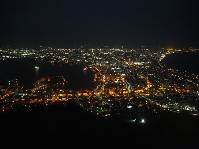 1歳2ヶ月の娘を連れて2泊3日の函館旅行に行ってきました。<br />①(函館到着～チェックイン)の記録です。