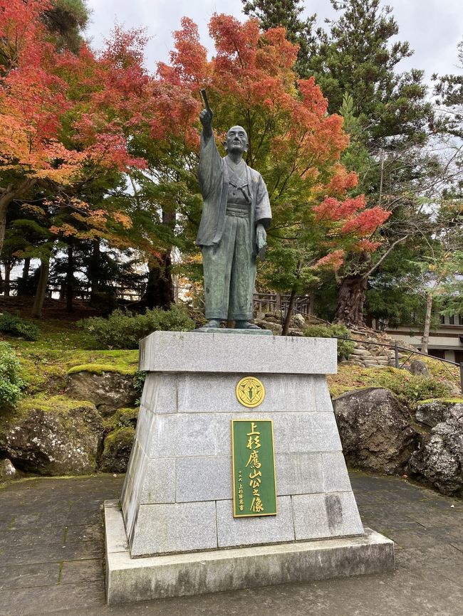 1泊2日の山形旅行に行ってきました。<br />東北も秋が深まり、美しい紅葉を見ることが出来ました。<br />今回は初日の米沢編です。