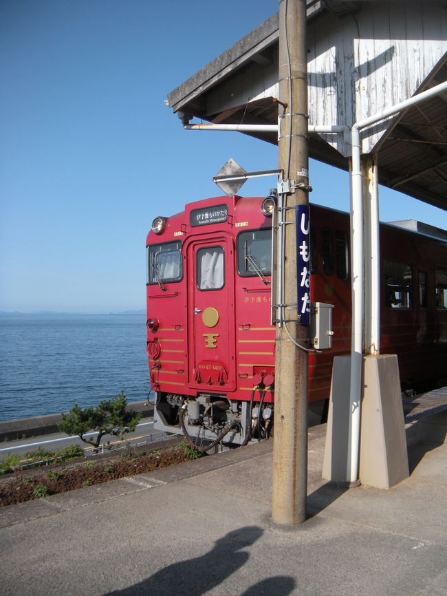 伊予灘ものがたり大洲編見送り双海編