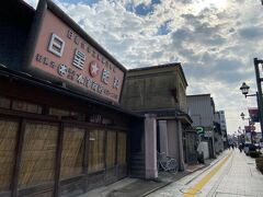 栃木・栃木市街歩き2020③～蔵の街と寺社巡り～