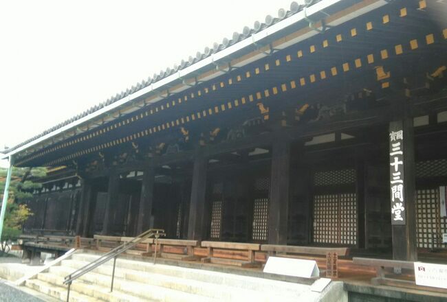 京都旅も第6弾。<br />ここ数年のおひとりさま京都旅、おそらく最終章。<br />行きそびれていた三十三間堂と、瓢亭の朝ごはんの旅。