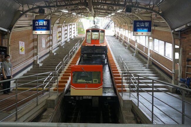 季節の変わり目、富山・長野を旅してきました。<br />コロナが心配ですが、細心の注意を払って、楽しんできました。<br />画像は、立山駅@立山ケーブルカーにてです。<br /><br />1日目…ちょい旅~2020 千葉・成田市編~→富山旅行記~2020 黒部市編~その1→その2→その3→その4→その5→その6<br />2日目…富山旅行記~2020 黒部市編~その7→富山旅行記~2020 立山町編~その1→ケーブル立山駅→ケーブル美女平駅/美女平バス停→室堂バス停→室堂散策→室堂バス停→美女平バス停/ケーブル美女平駅→ケーブル立山駅→立山(泊)<br />3日目…ケーブル立山駅→ケーブル美女平駅/美女平バス停→室堂バス停→大観峰バス停/ロープウェイ大観峰駅→ロープウェイ黒部平駅/ケーブル黒部平駅→ケーブル黒部ダム→黒部ダム散策→黒部ダムバス停→扇沢バス停→大町温泉郷バス停→大町温泉(泊)<br />4日目…大町温泉郷バス停→信濃大町駅前バス停/JR信濃大町駅→JR穂高駅→大王わさび農園→安曇野わさび田湧水群公園→穂高わさび園→JR穂高駅→JR松本駅→松本城→松本(泊)<br />5日目…松本空港→神戸空港
