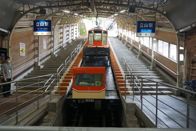 季節の変わり目、富山・長野を旅してきました。<br />コロナが心配ですが、細心の注意を払って、楽しんできました。<br />画像は、立山駅＠立山ケーブルカーにてです。<br /><br />1日目…ちょい旅～2020 千葉・成田市編～→富山旅行記～2020 黒部市編～その1→その2→その3→その4→その5→その6<br />2日目…富山旅行記～2020 黒部市編～その7→富山旅行記～2020 立山町編～その1→ケーブル立山駅→ケーブル美女平駅/美女平バス停→室堂バス停→室堂散策→室堂バス停→美女平バス停/ケーブル美女平駅→ケーブル立山駅→立山（泊）<br />3日目…ケーブル立山駅→ケーブル美女平駅/美女平バス停→室堂バス停→大観峰バス停/ロープウェイ大観峰駅→ロープウェイ黒部平駅/ケーブル黒部平駅→ケーブル黒部ダム→黒部ダム散策→黒部ダムバス停→扇沢バス停→大町温泉郷バス停→大町温泉（泊）<br />4日目…大町温泉郷バス停→信濃大町駅前バス停/JR信濃大町駅→JR穂高駅→大王わさび農園→安曇野わさび田湧水群公園→穂高わさび園→JR穂高駅→JR松本駅→松本城→松本(泊)<br />5日目…松本空港→神戸空港