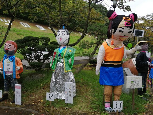 秋の東北 その1は花巻でぶどうとかかしに興奮する 花巻 岩手県 の旅行記 ブログ By さんじゃさん フォートラベル 秋の東北 その1は花巻でぶどうとかかしに興奮する 花巻 岩手県 の旅行記 ブログ By さんじゃさん フォートラベル