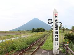 〈Goto九州1人旅①〉指宿のたまて箱号乗車と、日本最南端の駅 編