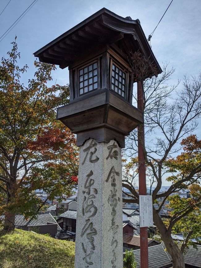 旧東海道　京から江戸への歩き旅<br />第3弾は前回終了した草津宿から石部宿への約11kmです<br /><br />ここから鈴鹿峠までは概ね上り坂が続くと覚悟しております^_^<br /><br />旅行記としては面白みに欠けるかと思いますが、旧東海道を歩く参考としていただけたら幸いですm(_ _)m