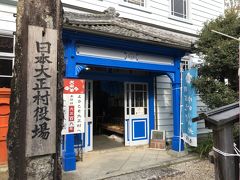 2020年11月　明知鉄道の旅　明智・大正村