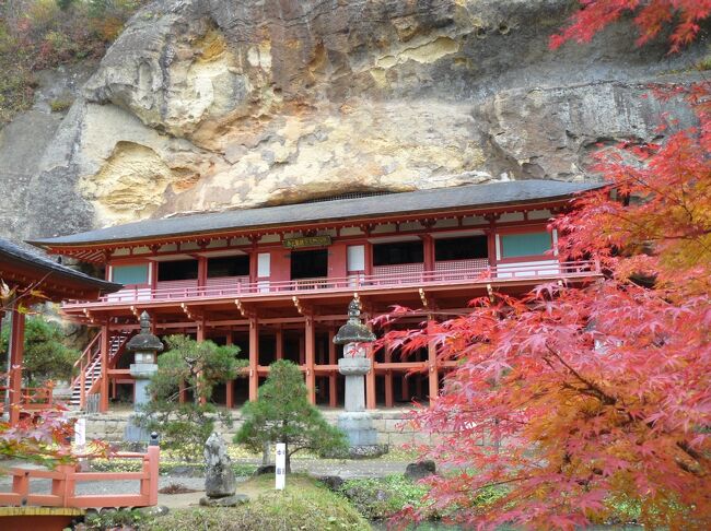 今回の東北旅行は東北のすばらしさに出会った旅でした。<br /><br />厳美渓には暗くなってからの到着だったので翌朝に散策しました。そして松島に行く前に達谷窟毘沙門堂に行きましたが期待以上の場所でした。<br /><br />10月31日　村上井筒屋〇→笹川流れ→酒田：若葉旅館①<br />11月 1日　最上川→雄勝→横手増田佐藤養助漆蔵資料館〇→角館：町家ホテル②<br />11月 2日　田沢湖→乳頭温泉郷、鶴の湯別館〇、休暇村乳頭温泉郷③<br />11月 3日　アルパこまくさ→宮古なあど〇、宮古浄土ヶ浜、田老、休暇村宮古④<br />11月 4日　陸前高田（震災津波伝承館)→猊鼻渓→中尊寺→厳美渓いつくし園⑤<br />★11月 5日　達谷窟毘沙門堂→松島島巡り、松島さかな市場〇→銀山温泉銀山荘⑥<br />11月 6日　蔵王温泉→米沢(上杉伯爵邸〇、米沢城跡)→小国→上下浜マリンホテル⑦<br />11月 7日　富山市(すし玉〇、ガラス美術館、富岩環水公園)→和倉温泉金波荘⑧<br />11月 8日　福井丸岡町山口谷口屋〇→越前大野<br /><br />