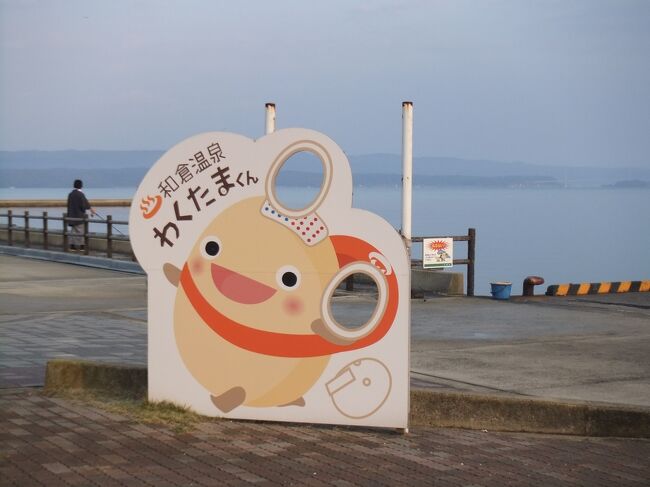 和倉温泉到着は雨の夕方。たくさんの宿泊客で駐車場は満杯。夕食、朝食、大浴場、露天風呂の時間も予約時間制。食事はわからなくはないがお風呂までとは。<br /><br />10月31日　村上井筒屋〇→笹川流れ→酒田：若葉旅館①<br />11月 1日　最上川→雄勝→横手増田佐藤養助漆蔵資料館〇→角館：町家ホテル②<br />11月 2日　田沢湖→乳頭温泉郷、鶴の湯別館〇、休暇村乳頭温泉郷③<br />11月 3日　アルパこまくさ→宮古なあど〇、宮古浄土ヶ浜、田老、休暇村宮古④<br />11月 4日　陸前高田（震災津波伝承館)→猊鼻渓→中尊寺→厳美渓いつくし園⑤<br />11月 5日　達谷窟毘沙門堂→松島島巡り、松島さかな市場〇→銀山温泉銀山荘⑥<br />11月 6日　蔵王温泉→米沢(上杉伯爵邸〇、米沢城跡)→小国→上下浜マリンホテル⑦<br />★11月 7日　富山市(すし玉〇、ガラス美術館、富岩環水公園)→和倉温泉金波荘⑧<br />11月 8日　福井丸岡町山口谷口屋〇→越前大野<br /><br />