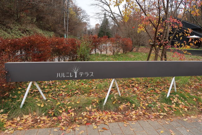 秋の長野県軽井沢へ1泊2日で行ってきました