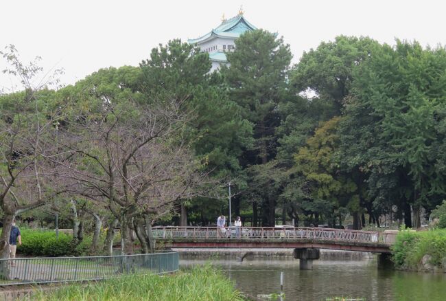 2020秋、名古屋城と名城公園(2/4)：名古屋城(1)：名城公園からの天守閣、お堀、烏の行水