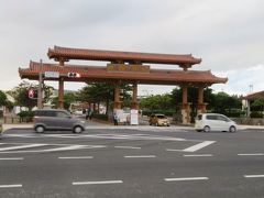 沖縄宜野湾の「テラスリゾートエイト」に宿泊して宜野湾海浜公園周辺を散策