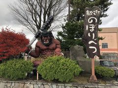 Go Toキャンペーンに便乗して北海道に行きました。往路登別までです。