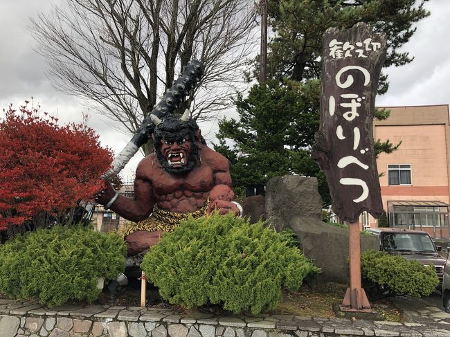 Go Toキャンペーンに便乗して北海道に行きました。<br />娘達が北海道に行くことになり、一日でも合流で出来そうでしたので<br />JALのホームページを検索しますと凄く安かったので衝動予約してしまいました。<br />娘の旅程を元に登別を合流場所にしました。<br />…が、諸般の事情で娘達が来れなくなりましたがキャンセル料も高く付きそうでしたので一人で行って来ました。<br />