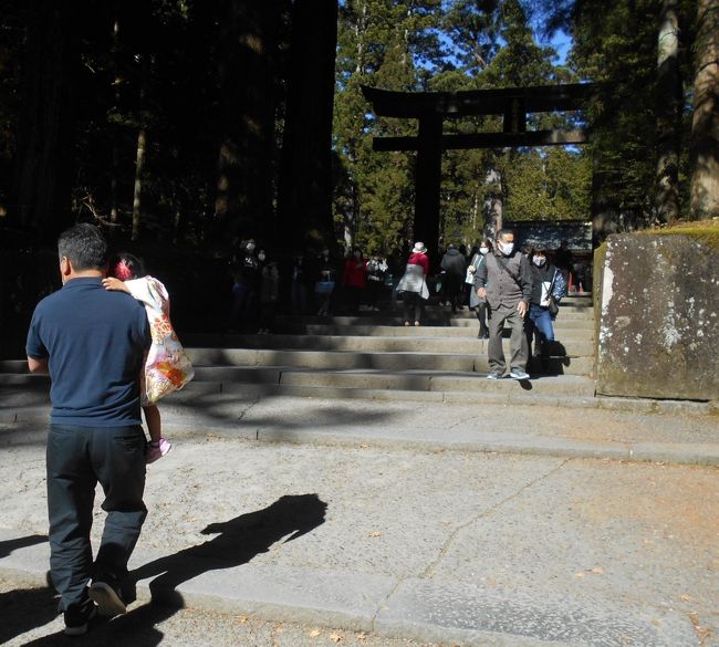 湯元からいろは坂から表参道に下り、東照宮に歩く