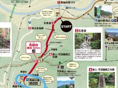 わいわい♪女６人旅～再びの馬越峠・天狗倉山から、おちょぼ岩へ～