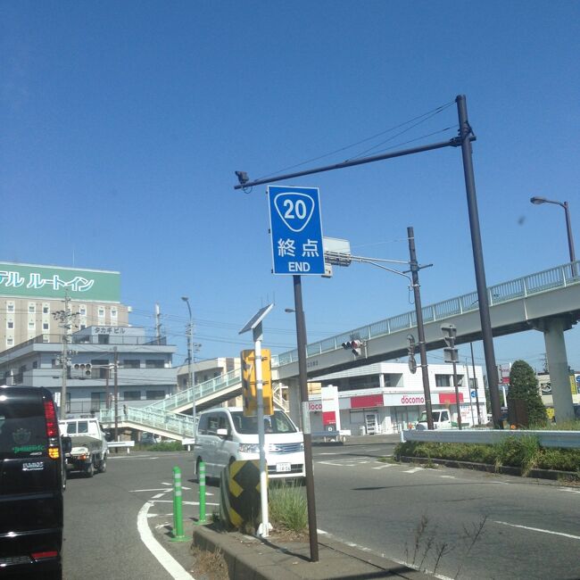 国道20号線の旅