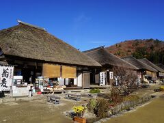 会津・喜多方の秋旅（三日目）～大内宿から南会津の田島をあちこち。若松市街に戻っての會津藩校日新館、祈りの里会津村も静かな感動が湧いてきます～